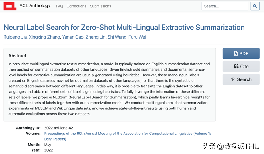基于神经标签搜索，中科院零样本多语言抽取式摘要入选ACL