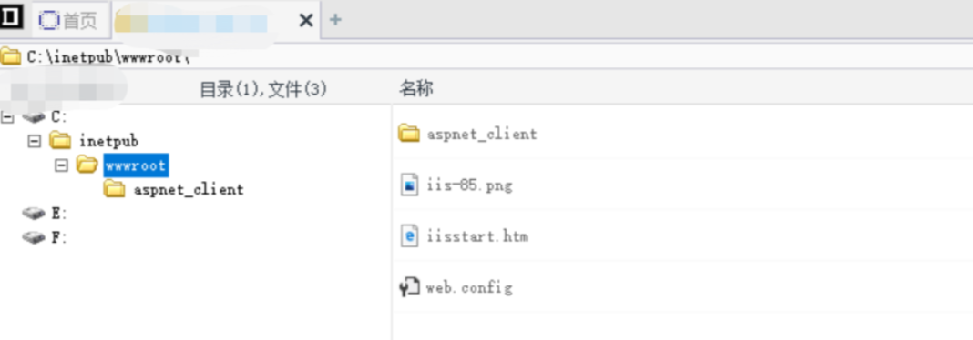 每個成長中的“黑客”都要經(jīng)歷的攻防演練