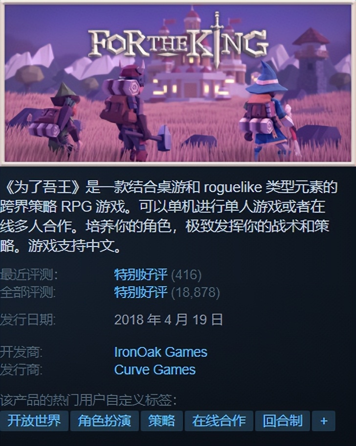Steam特惠 |《人类一败涂地》近史低，还有两款平史低
