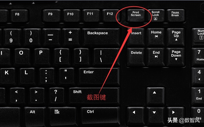 电脑截图方法教程：如何快速截取屏幕画面