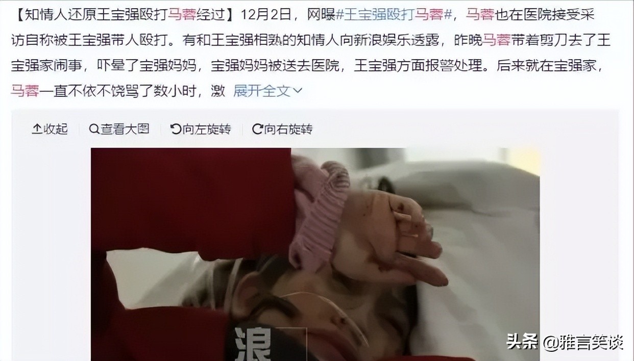 和宝强的婚姻闹剧让她成为了圈子里作和傻的代表人物——马蓉