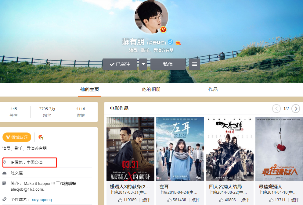 传《披荆2》6月底开录，苏有朋IP已变，孙耀威隔离，山鸡哥将回归