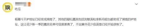 社交媒體強制顯示IP地區后，地區賬號何去何從？