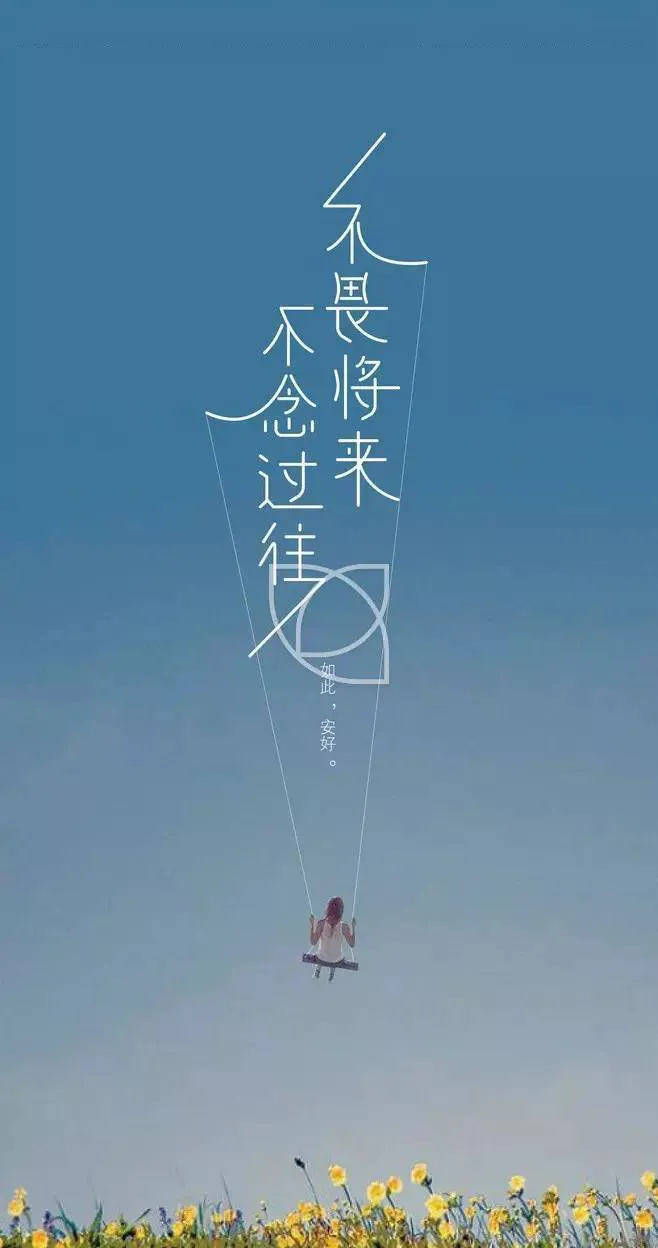 「2021.12.29」早安心语,正能量最美语录句子,清晨早上好图片