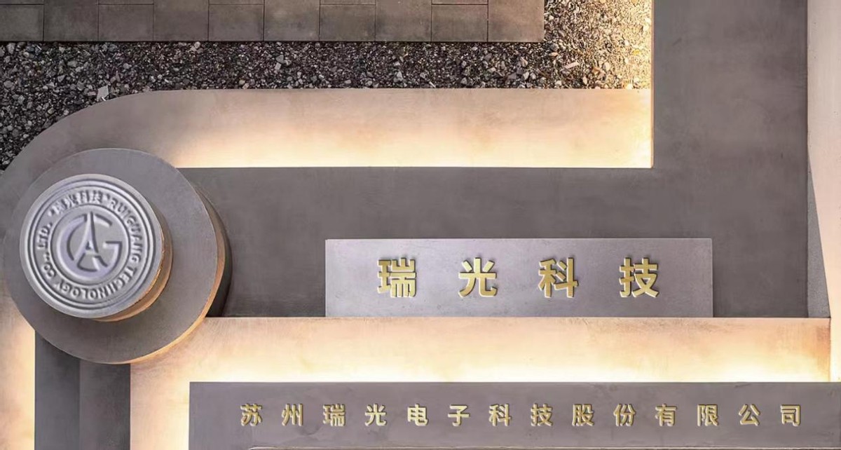 27年忠于光健康研发，瑞光科技厚积薄发