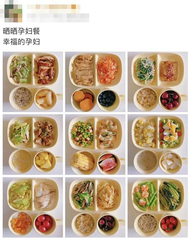 孙艺珍晒孕期双人餐，网友：难怪怀孕也这么美