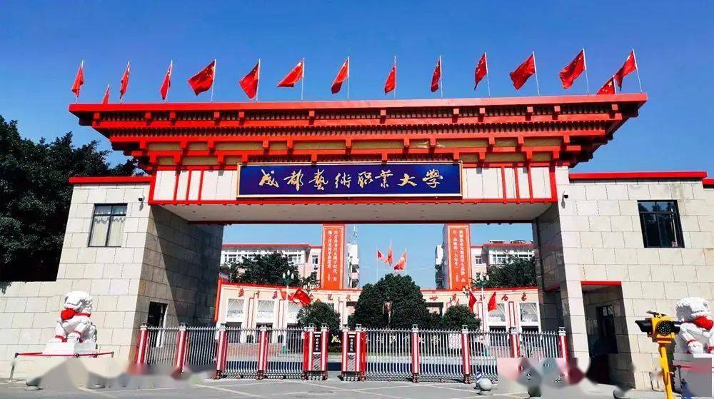 2022届18所高校已发布艺术类校考信息，你所在省份会招生吗？