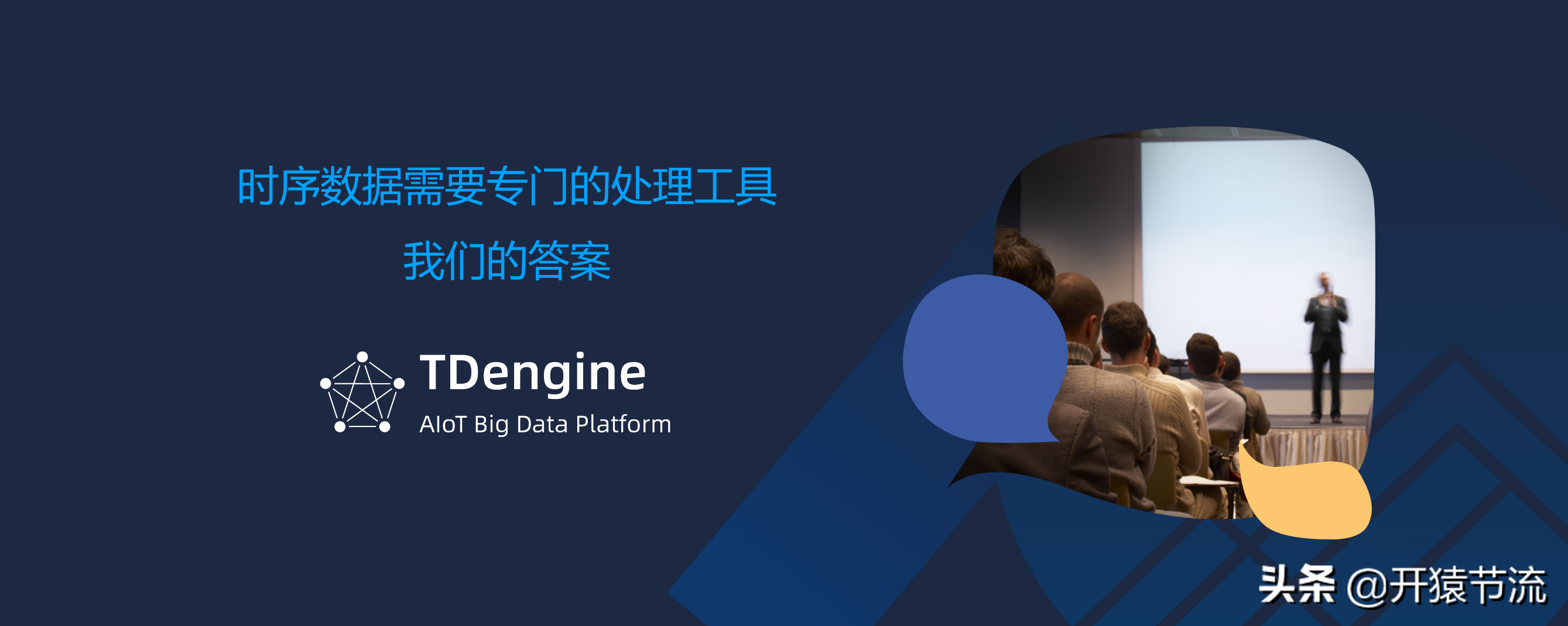 一款高性能时序数据库的架构设计以及在车联网的实践