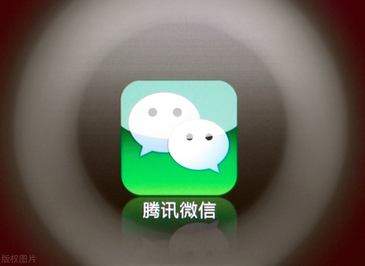 微信聊天界面隐藏技巧大揭秘