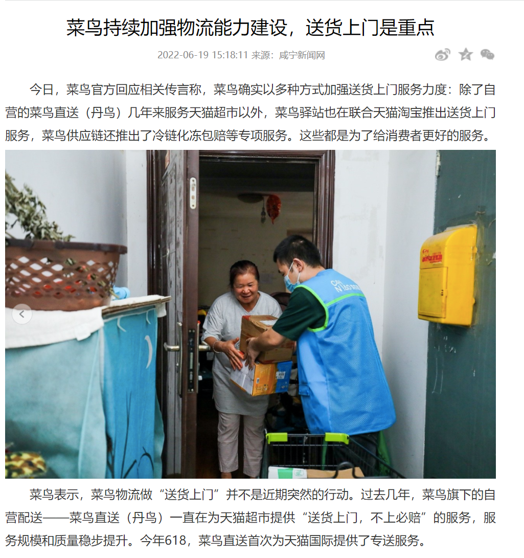 不知不觉中，快递快剩下三家了