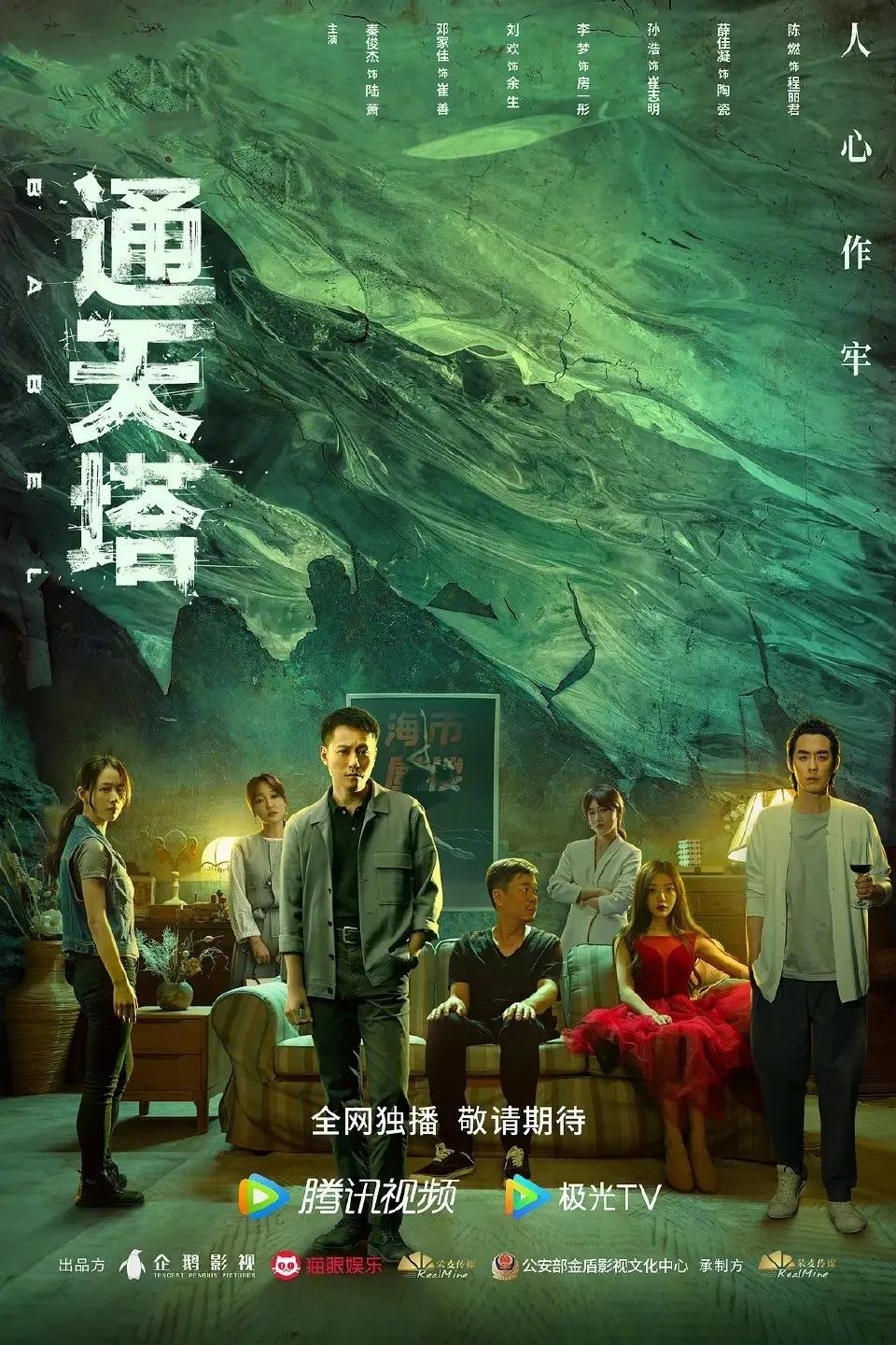 哪一部的悬疑剧是值得你反复刷呢