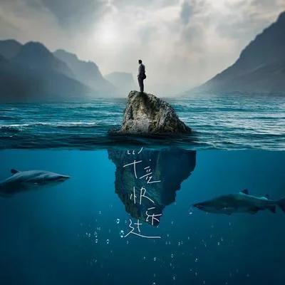 盘点五首超级好听令人泪目的音乐