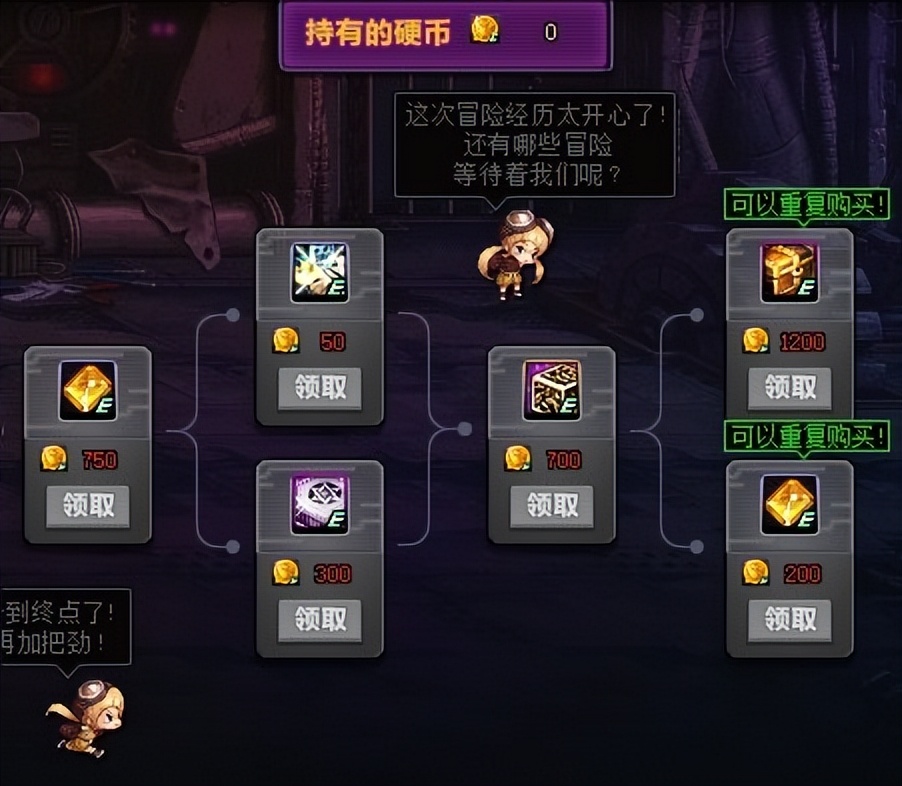 DNF14周年110级版本曝光，白嫖福利到手软
