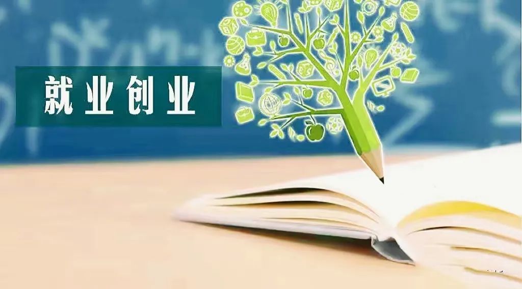 复工复产后上海市青年就业见习政策值得关注，特别是用人多的企业