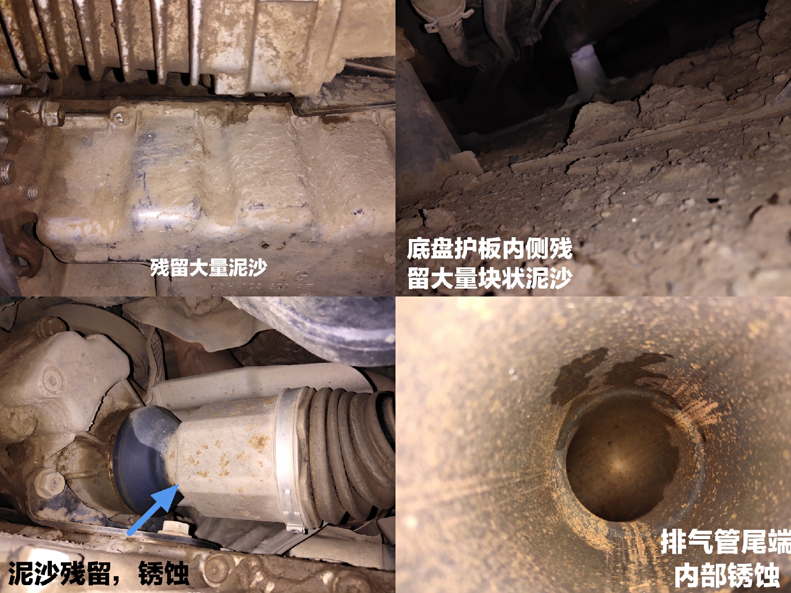 老同學(xué)賣泡水車不認(rèn)賬，為什么三家檢測公司結(jié)果不一樣？