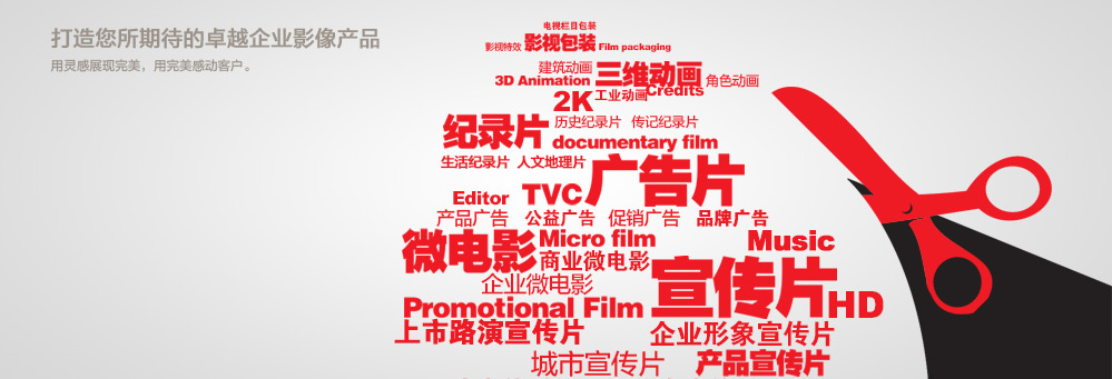 山东济南泰山学者评审陈述报告/微课/微视频拍摄——上山传媒-上山传媒