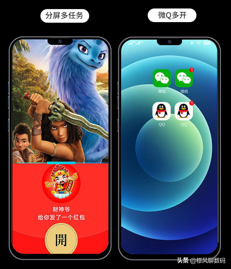 6400mAh新机试产，至高12G+256G存储，大电量用户可以等