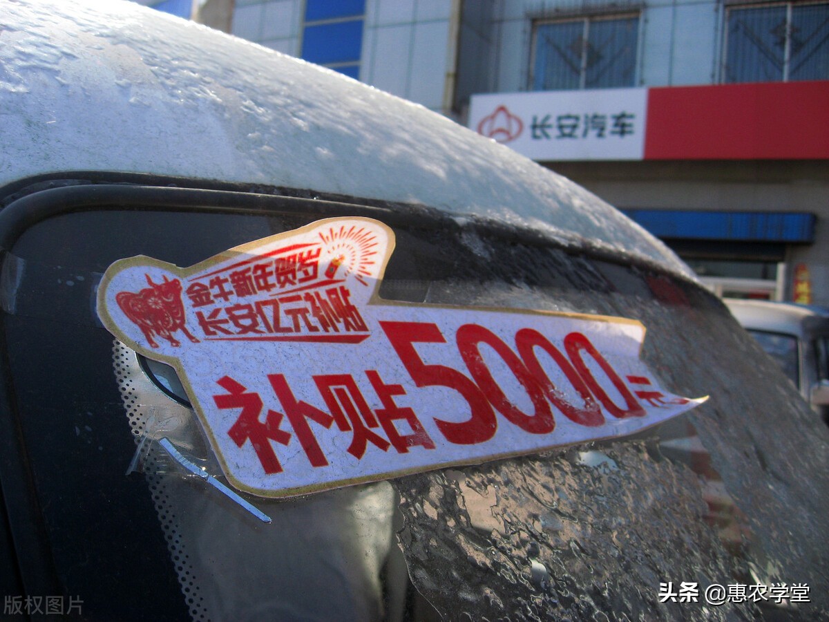 今年农村买车补贴多少钱？哪些车型可领？2022汽车下乡补贴新政策