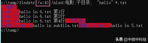 电脑里批量修改文件名，批处理实现及详细说明，findstr补充说明