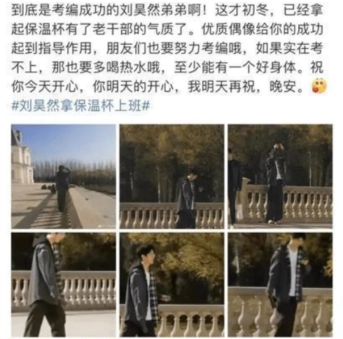 连明星都开始考编制，关晓彤张艺兴进入中国国家话剧院