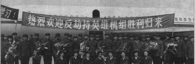 六名暴徒劫持中国客机到韩国，却被封为“义士”，最后下场如何？