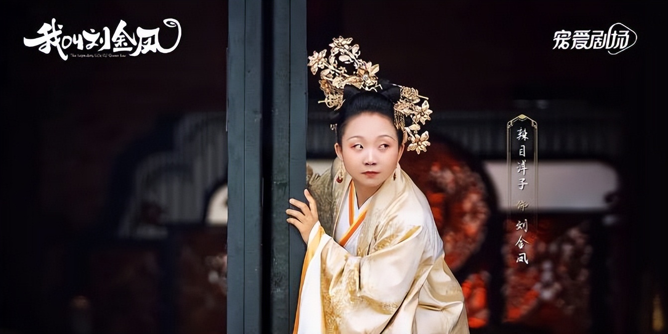 当前正在热播的五部剧：《我叫刘金凤》排在第二，你在追哪一部？