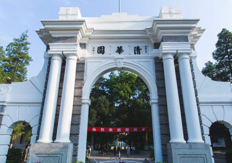 2022中国大学排名公布，武汉大学表现亮眼，西安交大退步明显