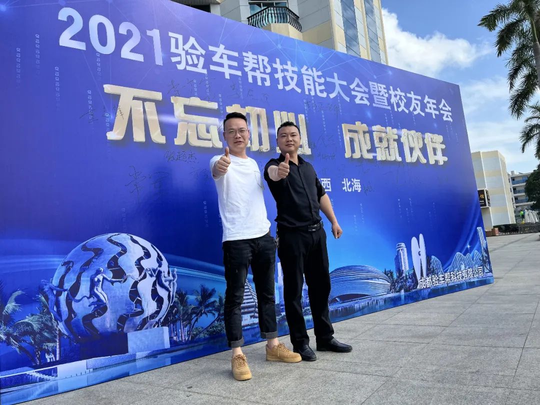 這幫人齊聚北海，這次他們?cè)诿苤\何事？