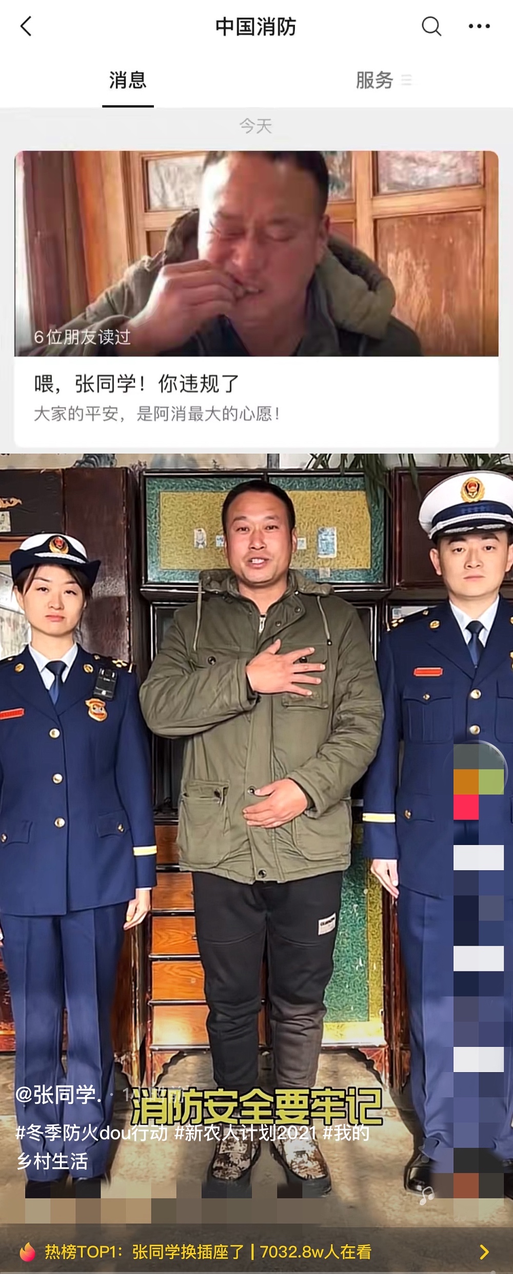 2021年十大现象级网红：有人一夜成名变顶流，有人火了仨月就凉凉