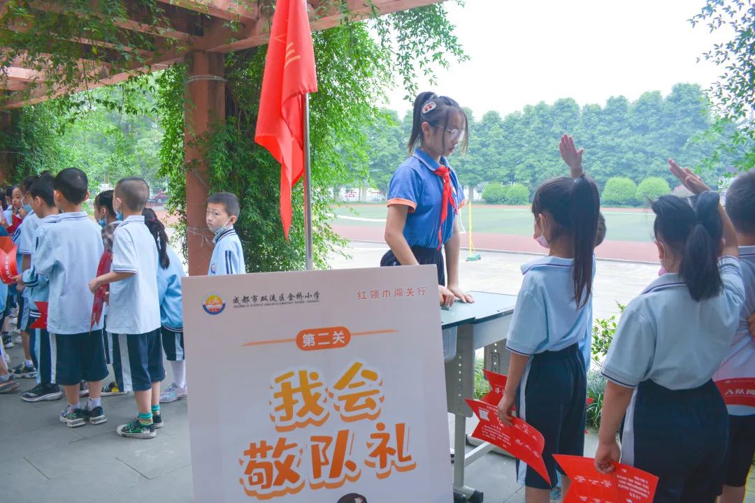 入队知识大闯关 人人争当好队员｜金桥小学开展入队知识大闯关活动