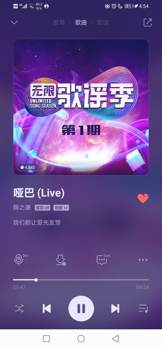 推荐九首薛之谦流行歌