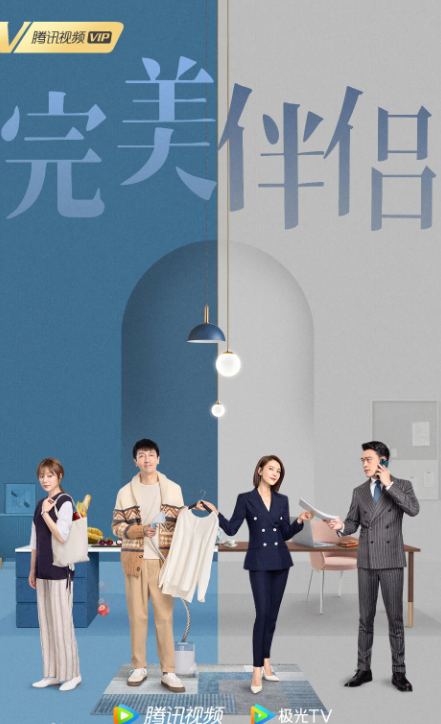 2022年腾讯待播33部现代都市剧，杨幂罗云熙郭京飞，你期待的是谁