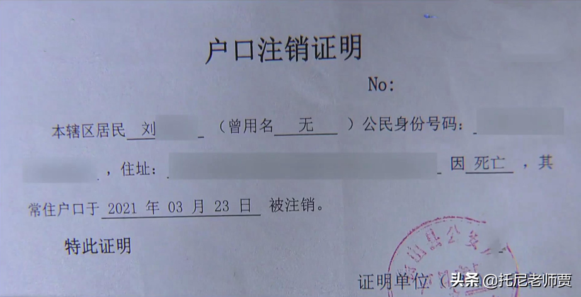 2021年父亲患癌去世，浙江女员工回家奔丧3天，公司：你被开除了