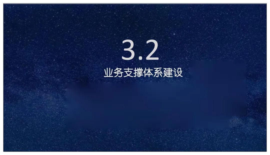 分享 | 智慧应急指挥管理平台总体设计、建设内容、应用场景