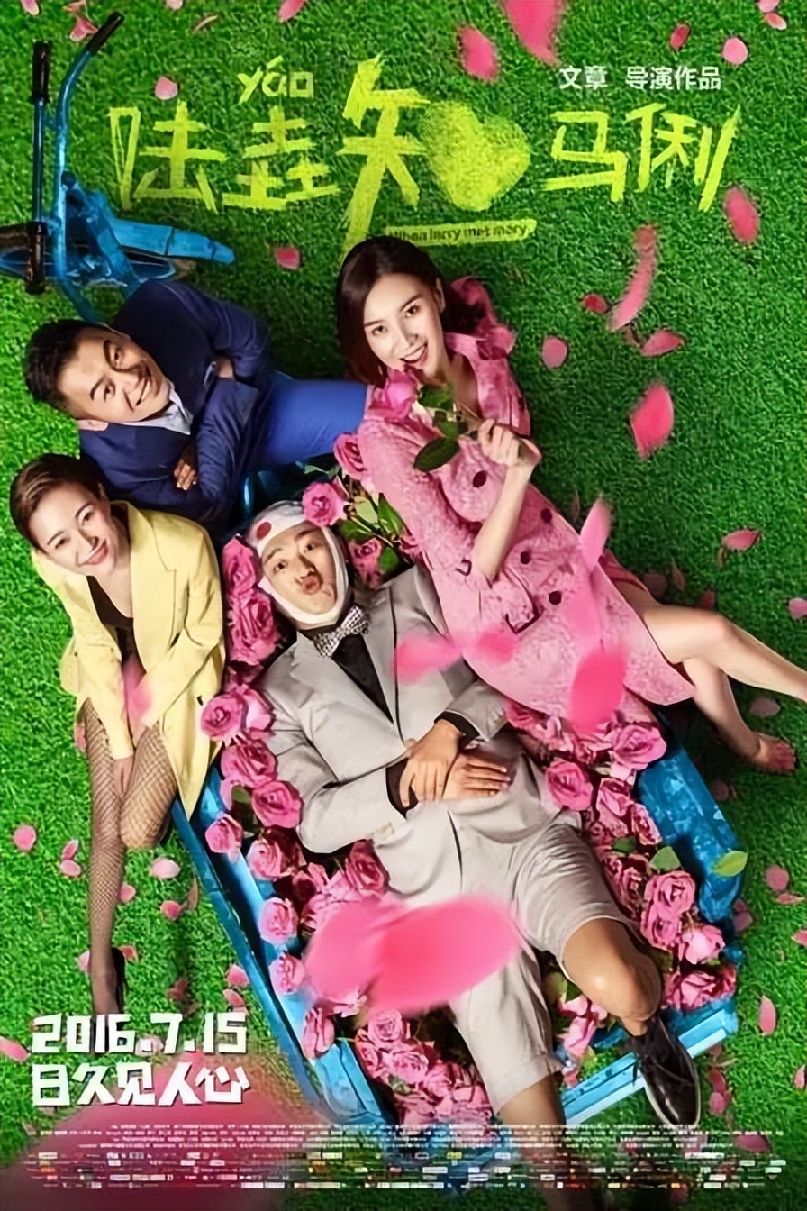 娱乐圈5对“患难情人”，陪对方度过了风波，却都得不得好结果