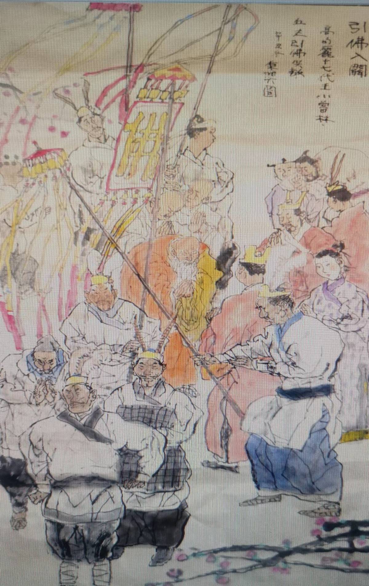 成秉羿近日国画小品