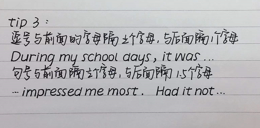 高中英语版“汤圆体”，字迹圆润又饱满，正中阅卷老师的“下怀”