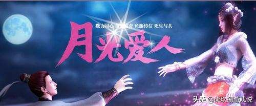 从“远古三神兽”到国产网游崛起，它贯穿了中国网游发展的20年