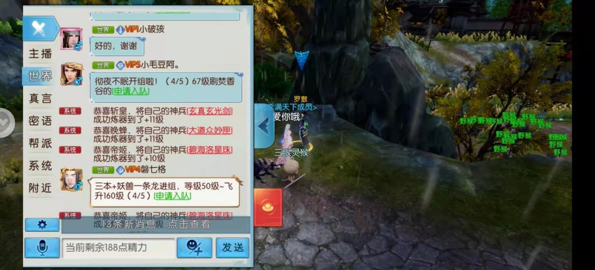 新《诛仙》手游新改动，土豪玩家望而止步，平民玩家却能“横行”
