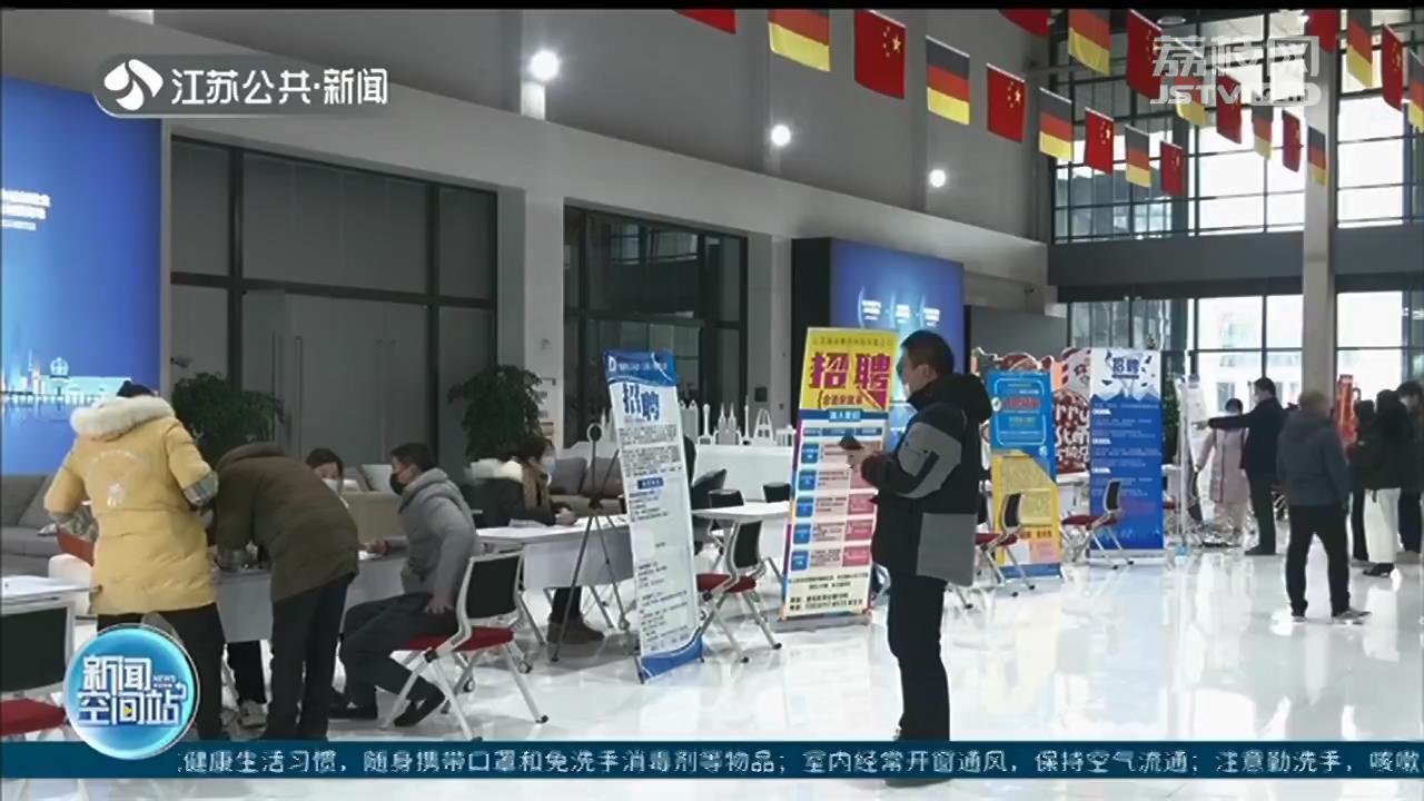 春招进行时：节后首周求职市场活跃 企业复工复产需求增