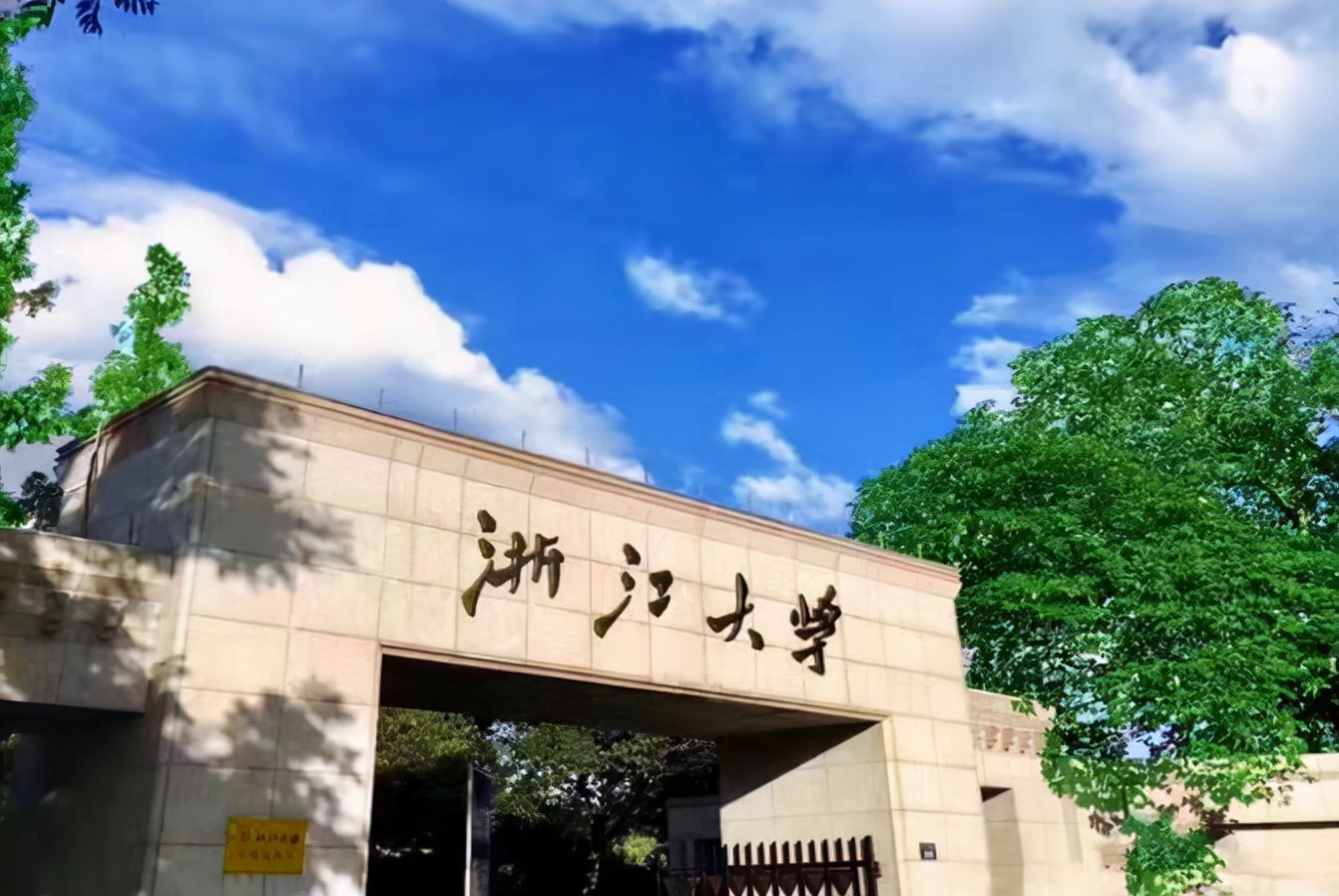 浙大考试允许考生带小抄，但是必须是手写才行，学生：套路太深