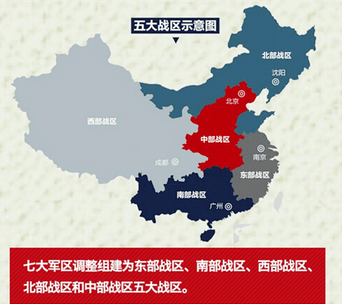 军改前,陆军18个集团军,有哪几个驻扎在自己的"出生地"?