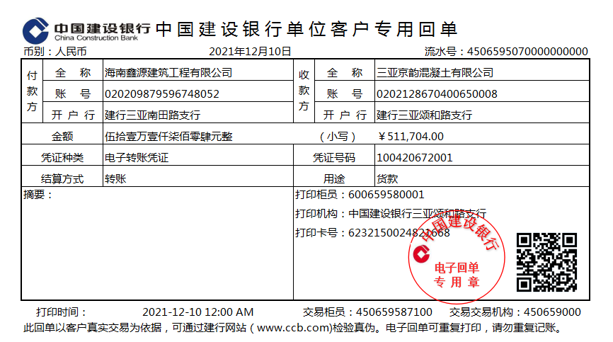 29岁女行政转岗做建筑会计，月薪8K双休，多亏了这108笔真账业务