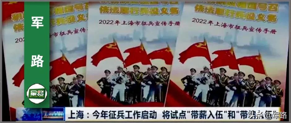 高校毕业生入伍,高校毕业生入伍服兵役的年限