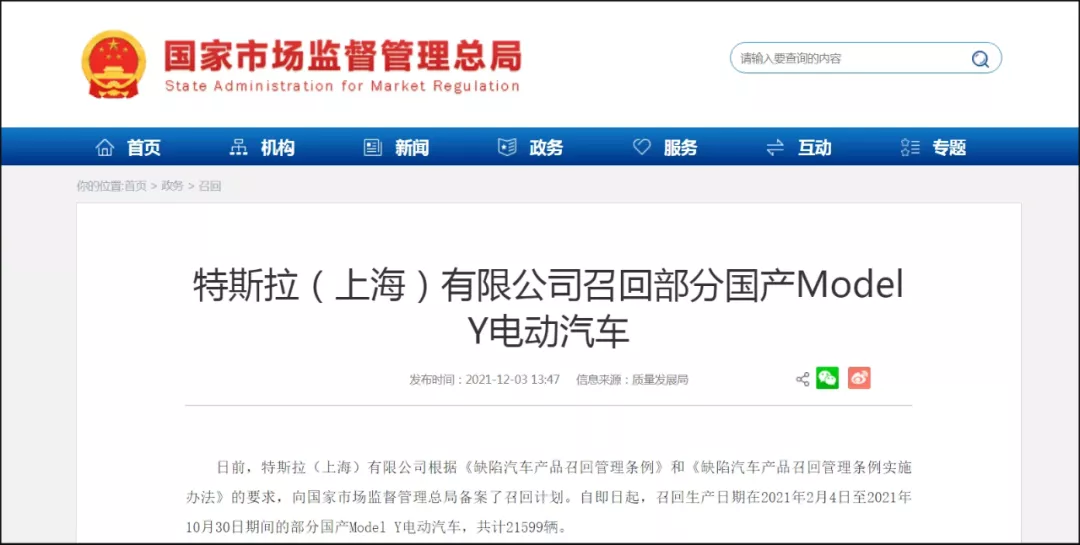 刚涨价就“断轴”,供应商认栽?网友:好巧