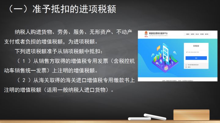 一般纳税人该怎么纳税？年薪30万的会计王姐：这45页报税流程必看