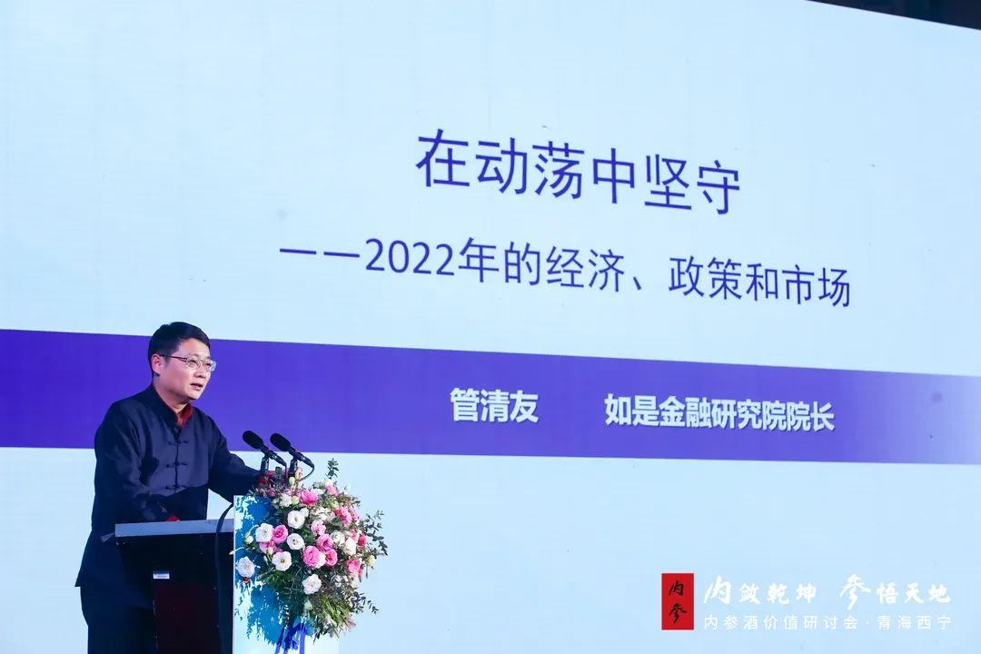 进驻青藏高原第一大城市，内参酒大西北再结硕果