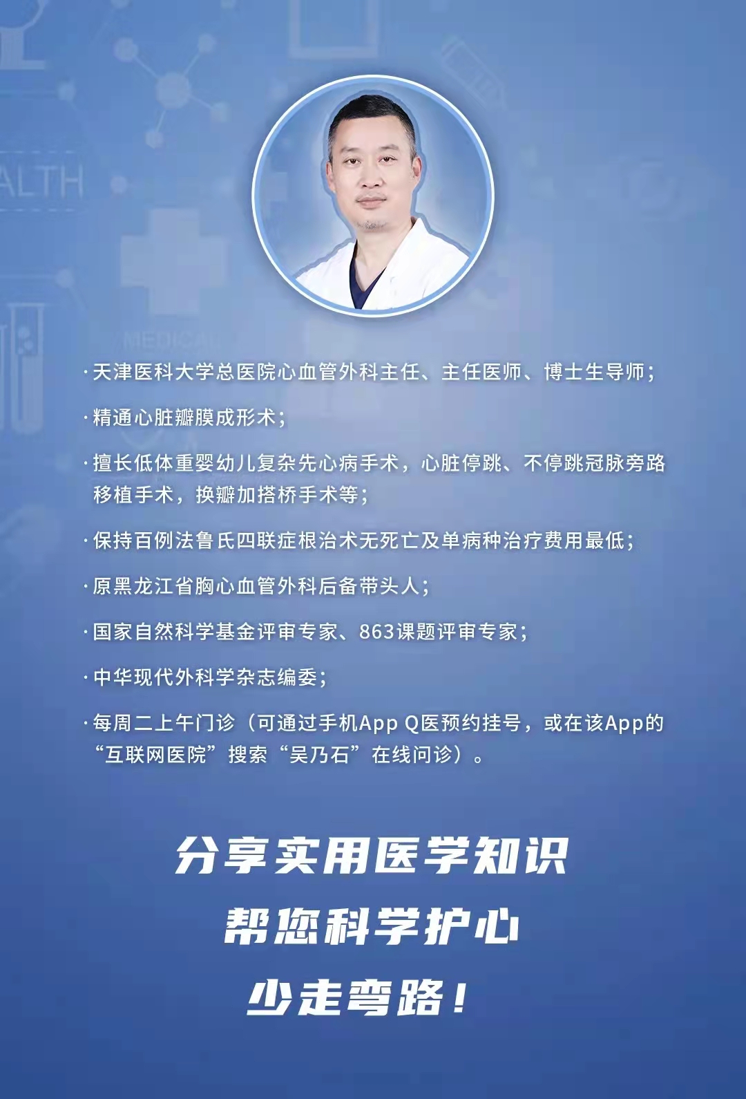 婴儿心脏病的嘴唇图片（先心病患儿表现各异）