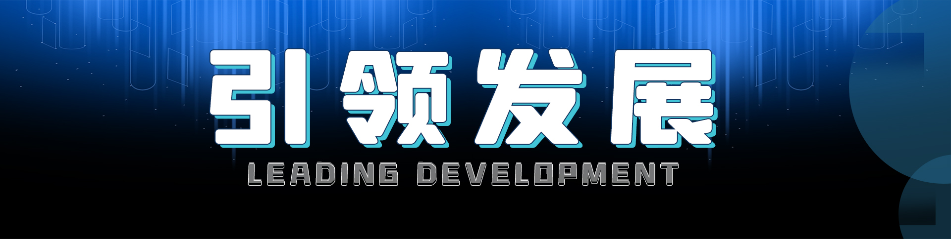 汽车零部件赋能机器人进阶之路