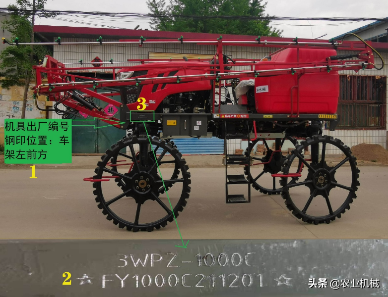 黑龍江：購買補貼機具一定要注意看出廠編號鋼印